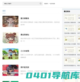 加加游戏网-安卓游戏_苹果游戏_手机游戏软件免费下载中心