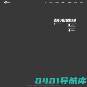 人人咖官网