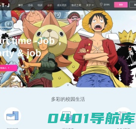 派泰嘉邦，长沙站