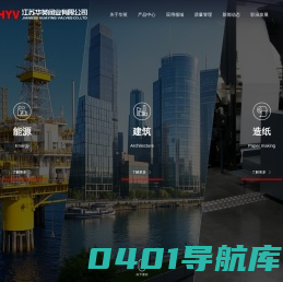 江苏华英阀业有限公司【官网】