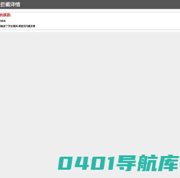 风润智能装备股份有限公司