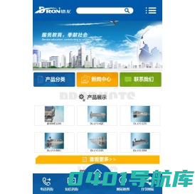 浙江汽车教学设备|汽车实训设备|流延机|发动机翻转架|德龙科技有限公司