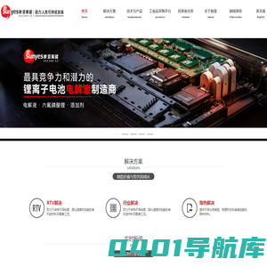 新亚制程(002388)_新亚制程(浙江)股份有限公司【官网】