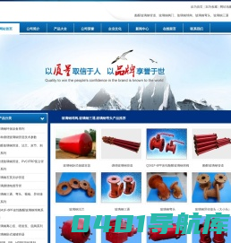 酚醛玻璃钢管道 玻璃钢管道 玻璃钢阀门 玻璃钢弯头 扬中市吉阳玻璃钢制品厂
