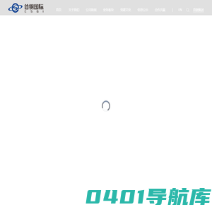 中国首钢国际贸易工程有限公司