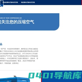 柳州富达机械有限公司