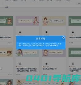 免费企业模板网站下载_网站模板_网页模版-网站模板库