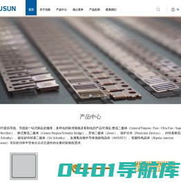 光路新能源材料（上海）有限公司