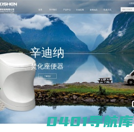 首页-北京高泽有限公司 Beijing Goshen Tech Co.,Ltd.