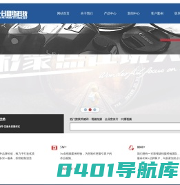 佛山市一谷网络科技有限公司