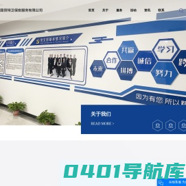 常熟保安_常熟保安服务_常熟保安公司-江苏国贸特卫保安服务有限公司