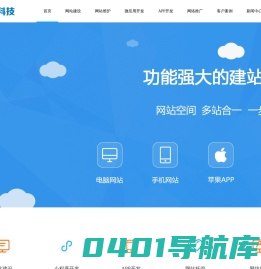 郑州网站建设-郑州网站制作-郑州小程序开发-郑州智风科技有限公司