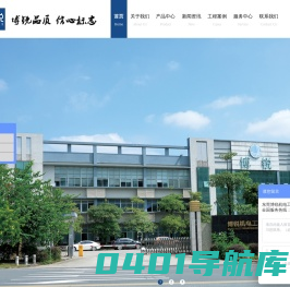 发电机|柴油发电机|发电机组|柴油发电机组|康明斯发电机组|玉柴发电机组|上柴发电机|东莞发电机|东莞发电机厂家|东莞发电机出租-东莞博锐机电工程有限公司