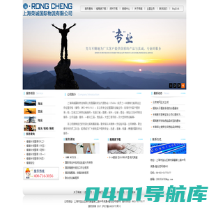 妙百科-全球商业展示平台