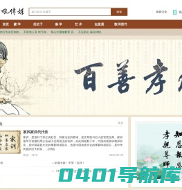 狮子吼传媒网_