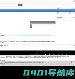 企业网站建设-网站设计制作-成都建站公司-速商网络科技