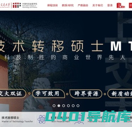 上海交通大学中银科技金融学院