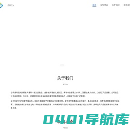 汉尔医疗