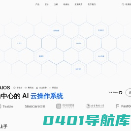 首页-环界云