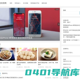 压力管道资质网