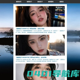 快乐被窝：每天一辑搞笑图文内涵段子