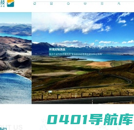 伟泰科技（无锡）有限公司_安全饮水系统,工业再生水系统,运营管理云服务