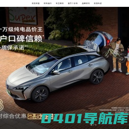 别克汽车官网 - 心静 思远 智行千里