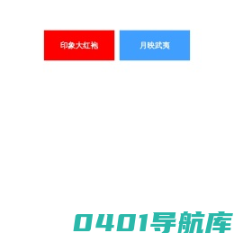 渠道版  - by LubTMP v1.0