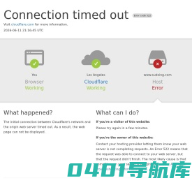 成都速达星机电设备有限公司