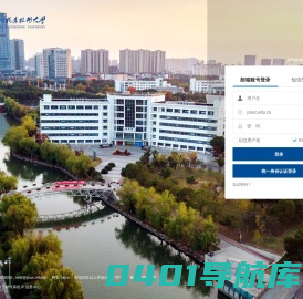 苏州市职业大学邮箱