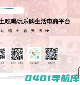 优选抢购 看大同资讯|买大同房产|租大同房子|做大同广告|选大同商铺|做大同招聘|找大同工作|买大同特产|做大同推广|选大同好物|做大同活动 都来大同生活门户-大同生活门户