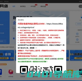 趣吧数卡权益商城