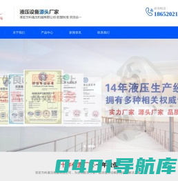 液压泵_高低压齿轮油泵_齿轮泵10年优质生产厂家-淮安万科
