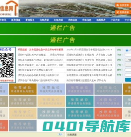 溧阳房产网,溧阳二手房,溧阳租房
