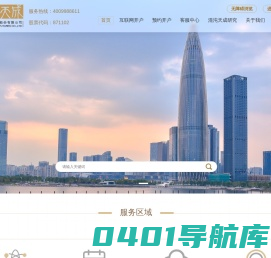 混沌天成期货