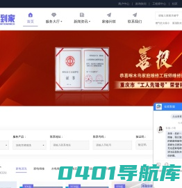 自贡空调维修-自贡电视维修-自贡家电维修-自贡冰箱维修-自贡洗衣机上门维修-自贡热水器维修-自贡燃气灶维修-自贡油烟机维修电话