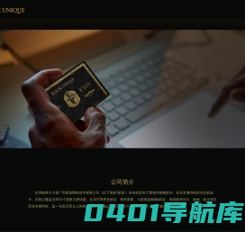 全球购骑士卡办理申请条件_骑士卡查询进度_境外免税店优惠券_探途出行