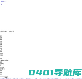 唐诗三百首|宋词精选|古诗大全|诗词名句|古代典籍|古代诗人|经典古诗词 - 经典古诗词网