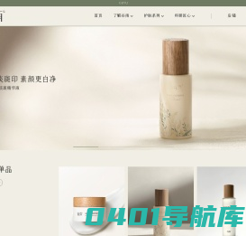 谷雨官方网站-更适合中国人肤质的植萃美白品牌