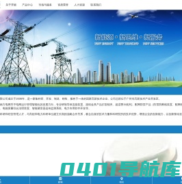 广州开能电气技术有限公司