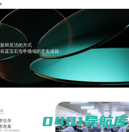 蓝宝石镜片|窗口片|手机镜面|表镜|耐高低温|耐化学腐蚀|高强度超硬玻璃|光学元件-新源蓝宝石
