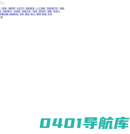 OFweek锂电网_动力电池 - 专业的锂电池行业垂直门户