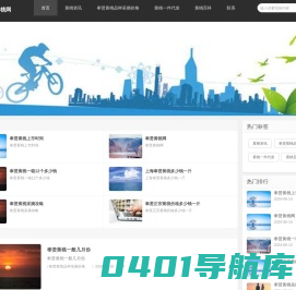 奉贤黄桃网|正宗奉贤黄桃品种价格|奉贤青村黄桃采摘