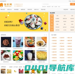 饭炊网_做菜大全_食谱大全及做法炒菜_家常菜做法大全有图