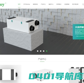 新风系统十大品牌_家用新风机_新风系统品牌_新风系统-芬兰恩科新风机