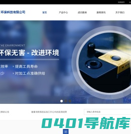 微量润滑装置-微量润滑油-准干式切削系统-油气喷雾润滑系统-浦绿倍（上海）环保科技有限公司