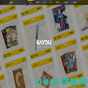 卡游——正版IP潮流文创品牌，中国卡牌行业引领者