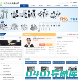 实验室气路工程-气体管道工程-集中供气系统安装-气体减压阀-江苏科航流体科技公司