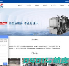 苏州超声波清洗机-苏州工业清洗-苏州清洗设备-苏州司达夫超声科技有限公司
