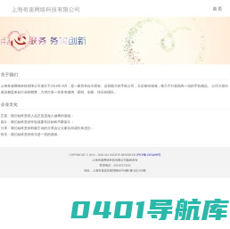 广州点爱官网